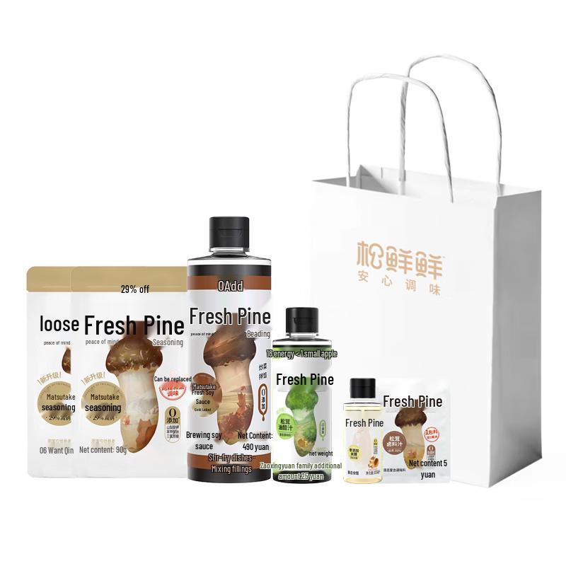 Songxianxian Assorted Seasoning & Sauce Set