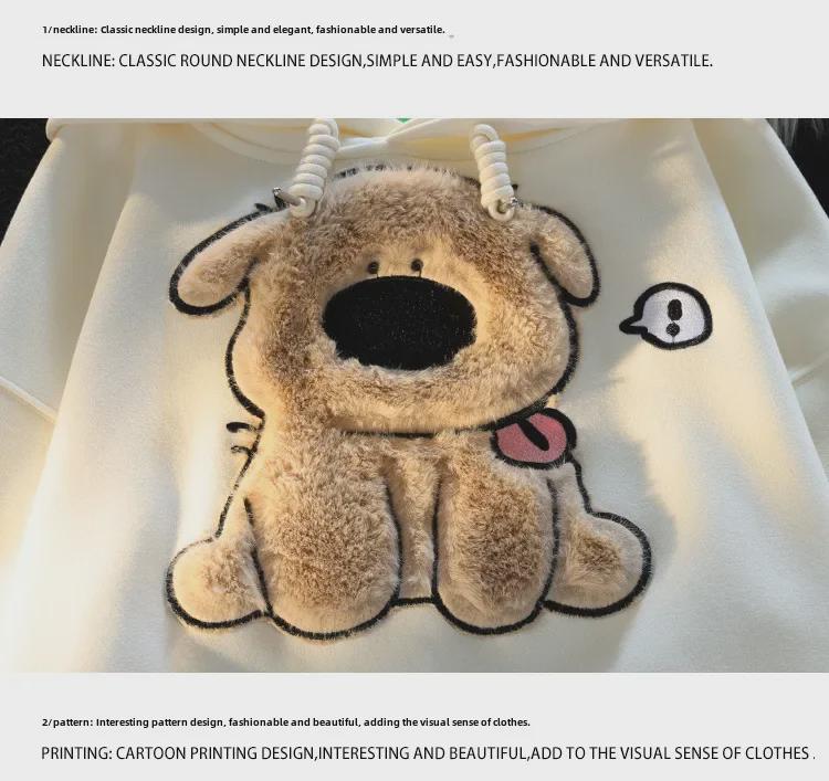 Women's Autumn Casual Furry Puppy Embroidered Pullover Hoodie - Loose Fit, Long Sleeve, Couple's Style