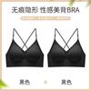 Neck sling beautiful back underwear women's small breasts gather without a trace cross u-shaped large backless invisible bra summer
