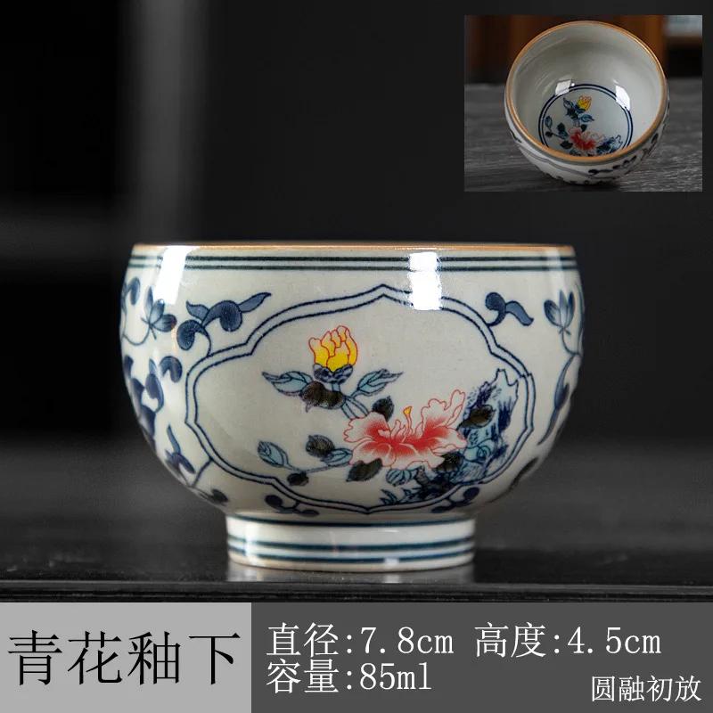 85ml Vintage blue and white porcelain teacup Underglaze color Handmade tea cup Ceramic teacup Souvenir Kungfu Tea cup 2PCS