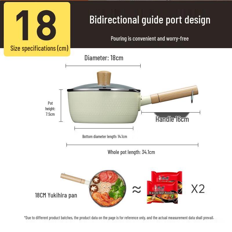 Chuidahuang Non-stick Milk Pot 18cm