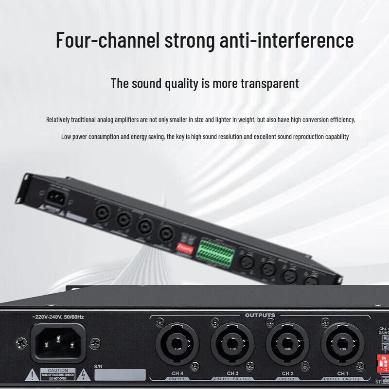 Xun Er Wei Conference Room Audio Power Amplifier System (CN Version)