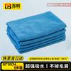 BAIGE Dust-Free Wiping Towel