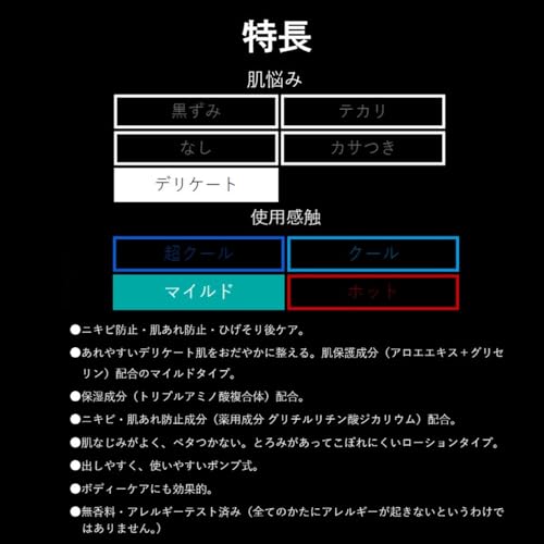 [Bulk Purchase] Uno Skin Care Tank (Quasi-drug) Mild Moisturizing Liquid 160mL X 3 + Bonus Lotion Men's Medicated Shaving Moisturizing Acne Rough Skin