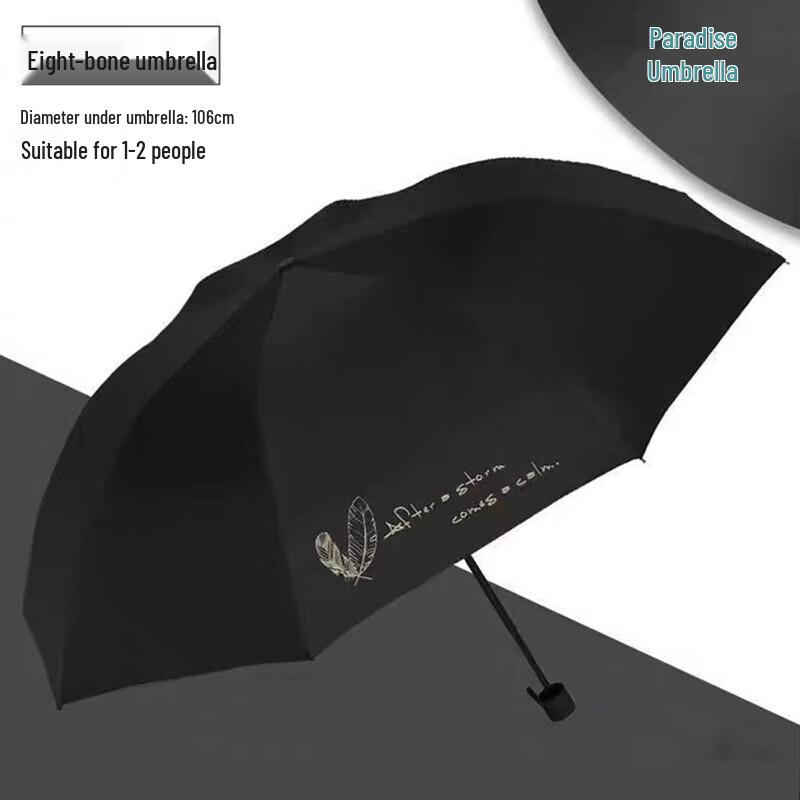 

Tian Tang Automatic 3-Fold Sun/Rain Umbrella