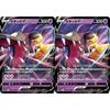 [Set of 2] Cutiefly V (Sword & Shield Series)