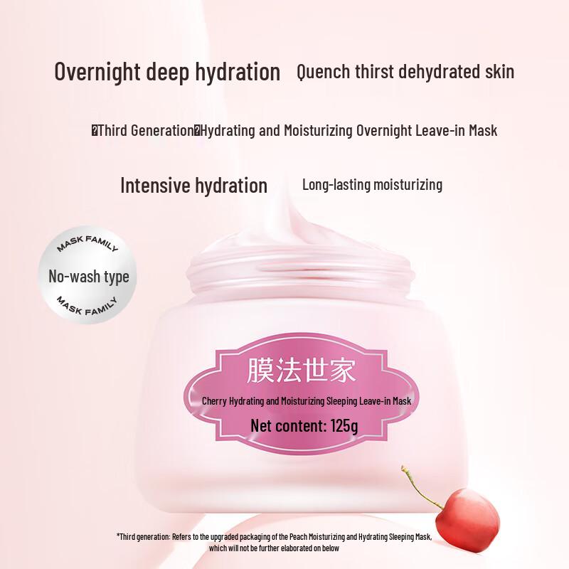 

Mask Family Treatment Masks