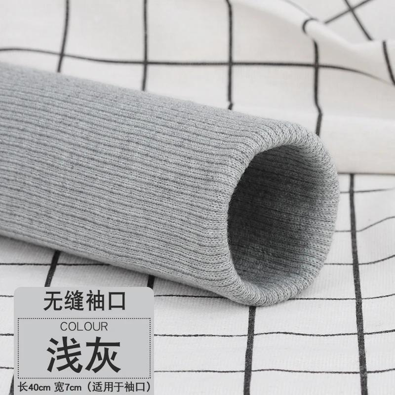 35x7cm Pure Cotton Ribbed Knitted Cuffs Fabric For Adult And Children's Sweaters Down Jackets Handmade DIY Leg Cuffs TJ21161