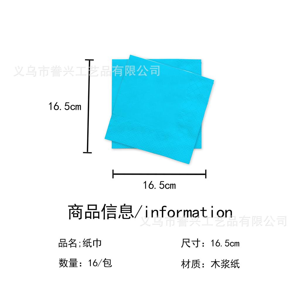 Spot Promotional Tissue Party Supplies Solid Color Dinosaur 33Cm Restaurant Paper Disposable Party Decoration Tissue