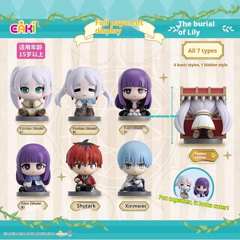 EAKI Funeral Florian Sitting Series Blind Box Q-Version Doll Anime Figures Model Desktop Ornament Toys Surroundings Kids Gifts