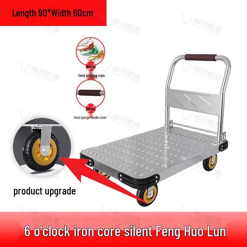 Handao Jiangzao Heavy-Duty Platform Hand Truck