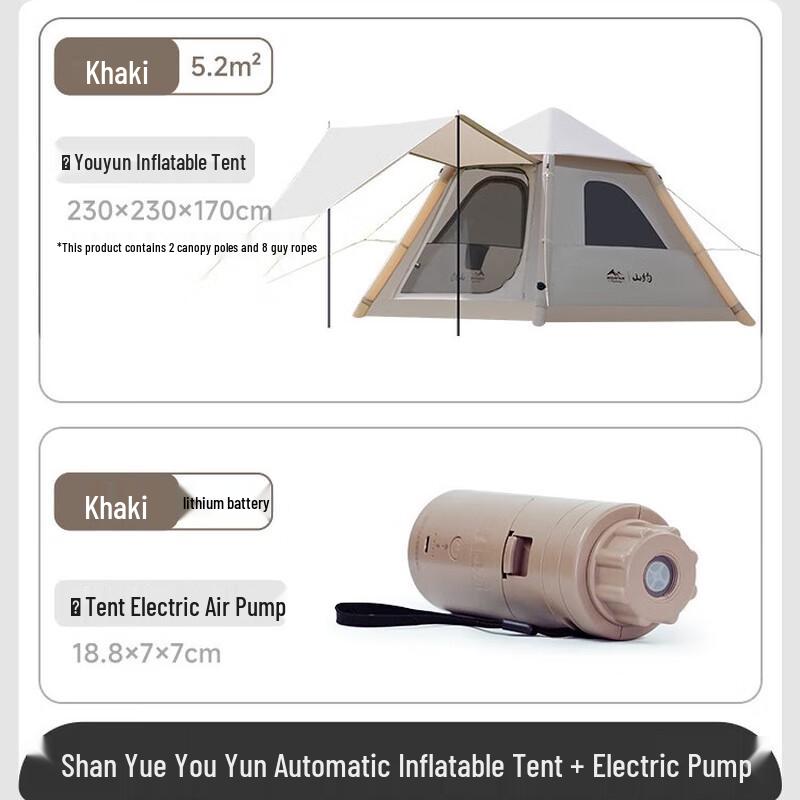 Shanyue Youyun 6.0 Inflatable Camping Tent