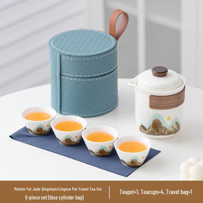 

Hanyou Nordic Lamb Fat Jade Porcelain Travel Tea Set