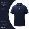 Zhaomu Premium Business Short-Sleeve Polo Shirt