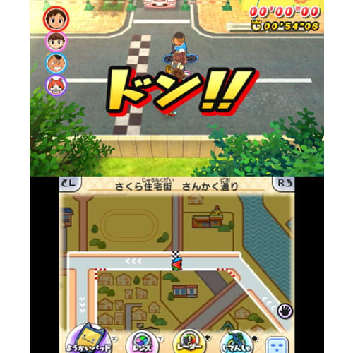 Yokai Watch 2 Original (Permanent bundled bonus: Jibanyan medal Nyain included)