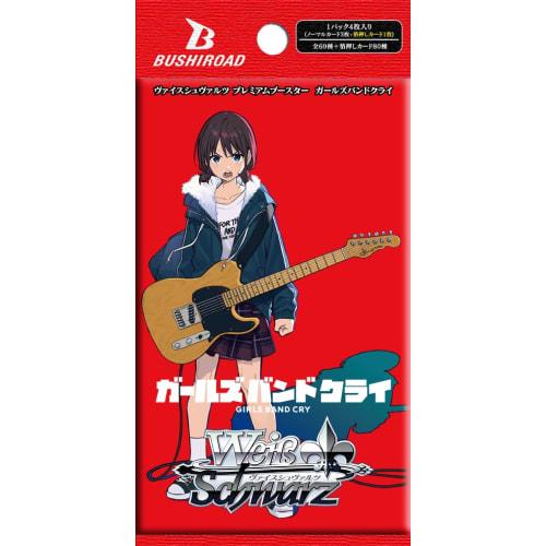 Weiss Schwarz Premium Booster Girls Band Cry BOX