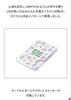 [USED] BTS Jin RUNSEOKJIN Magnetic Card Holder Ver.1