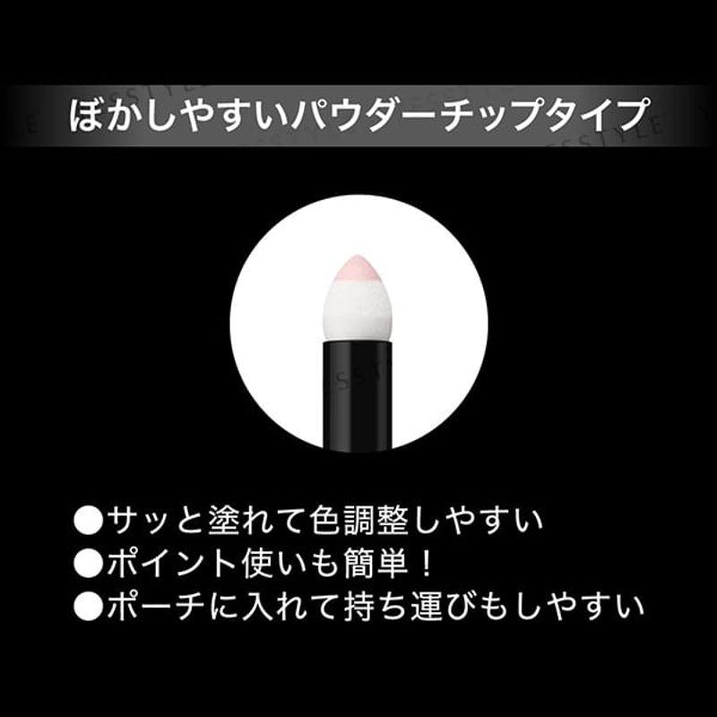 Kanebo - Airy Under Eye Volumizer Limited Edition