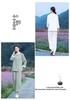 Enhanced Tai Chi Suit: Ba Duan Jin Yoga & Meditation Zen-Style Monk Two-Piece Set