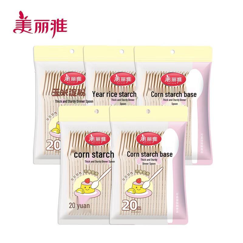 Meiliya Biodegradable Disposable Spoons