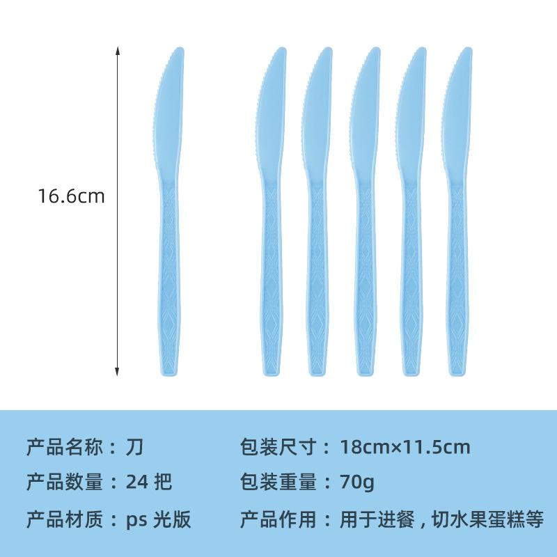 Spot Solid Color Series Tableware Set Light Blue Paper Plate Paper Cup Paper Towel Tablecloth Disposable Party Supplies