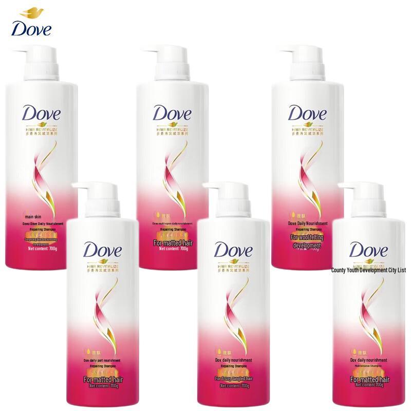 Dove Daily Nourishment Repair Shampoo Bulk Pack