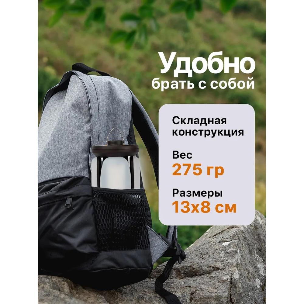 Peace Night Camping Lantern