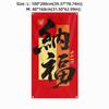 Red New Year Decorative Banner Blessing Words Scene Atmosphere Decoration  Home Decoration
