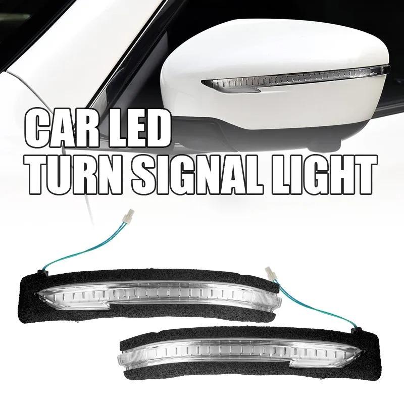 26165-4CL0B 26160-4CL0B for 2014-2019 NISSAN Qashqai J1 X-TRIAL T32 Murano Rogue Car Side Rearview Mirror LED Turn Signal LightTurn Signal 2