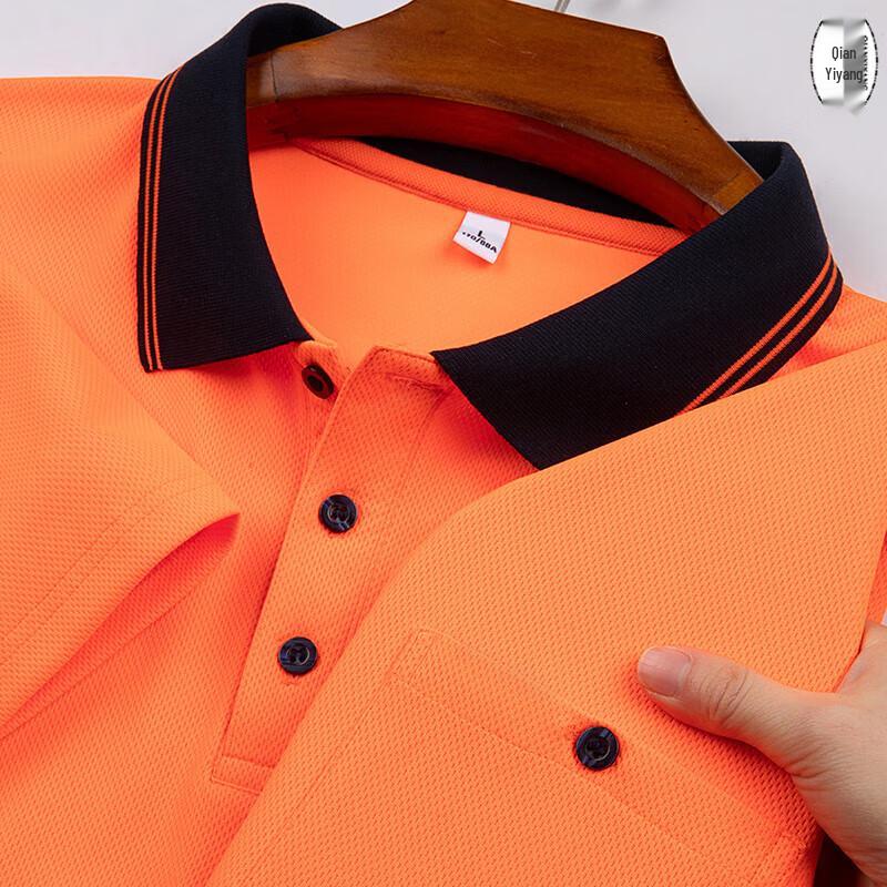 QIANYIYANG Reflective Quick-Dry Safety Work Polo T-Shirt