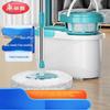 Meiliya Dual Drive Spin Mop with Bucket