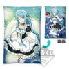 Ichiban Kuji Sword Art Online GAME PROJECT 5th Anniversary Part 1 Last One Cushion Prize