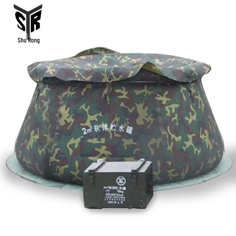 Portable 2 Cubic Meter Outdoor Water Storage Tank