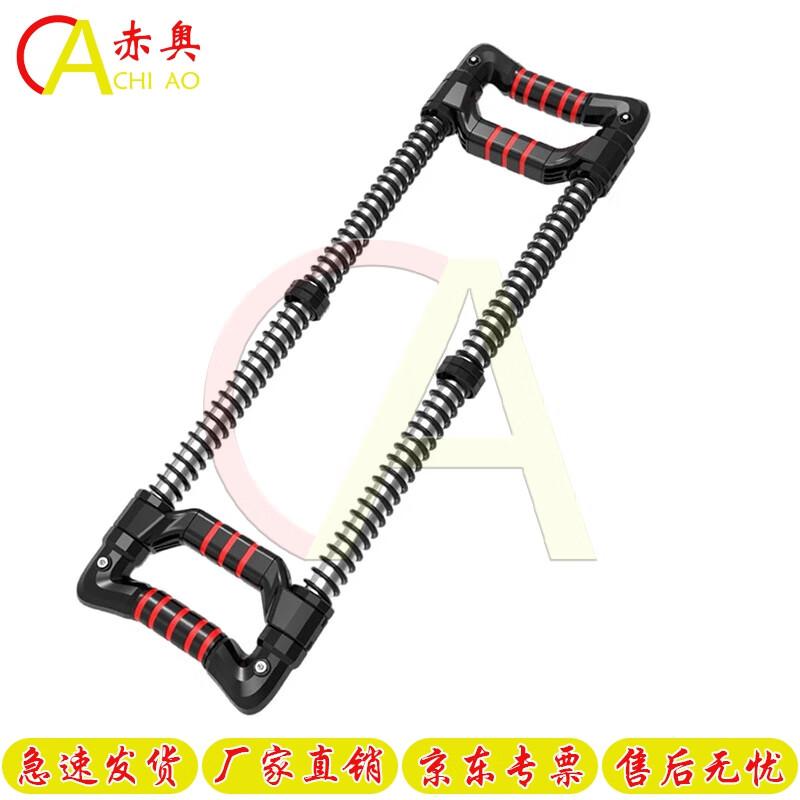 Chiao Power Twister