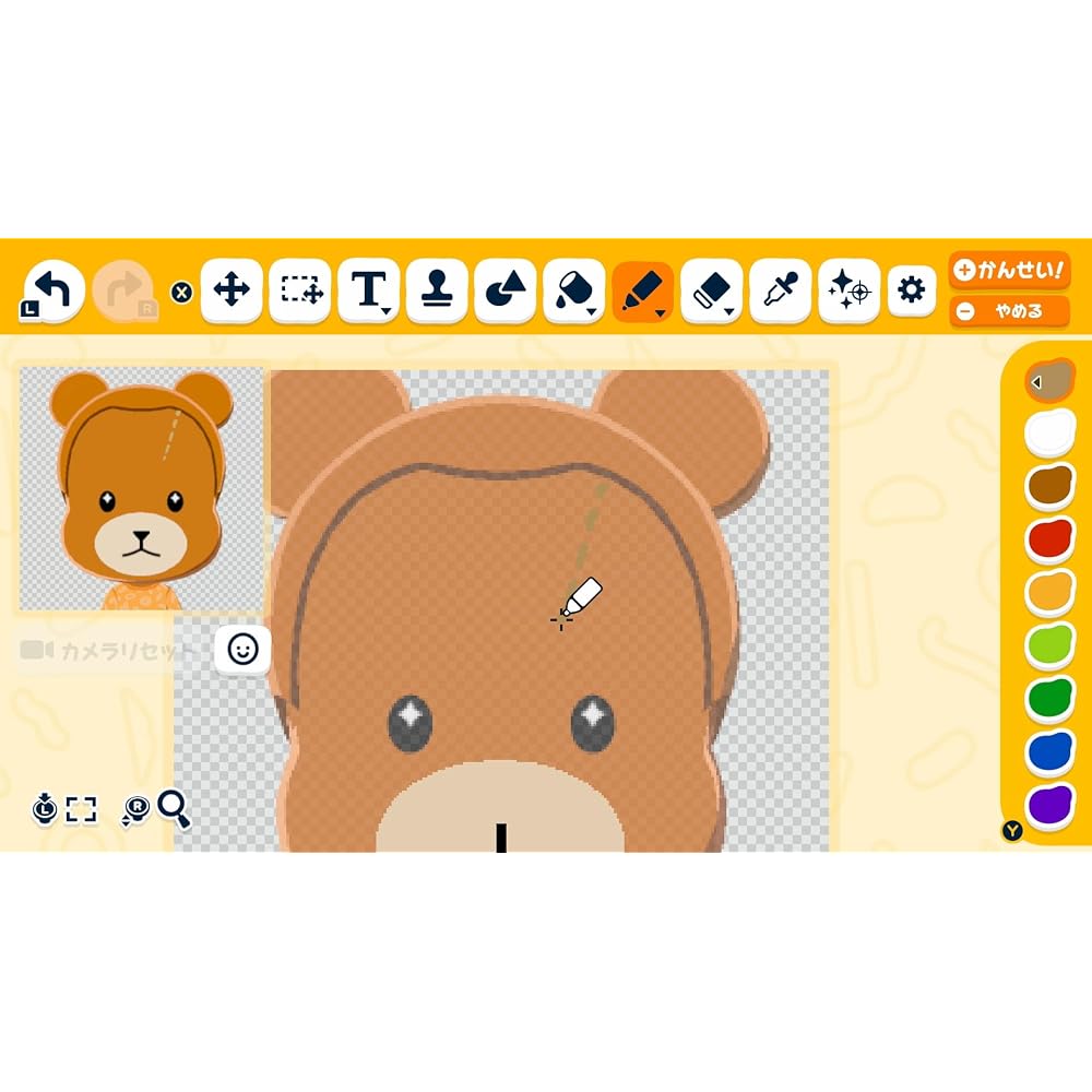 Tomodachi Collection Waku Waku Seikatsu -Switch [Amazon.co.jp Exclusive] Bonus Plump Stickers Inc...