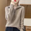Women's Cashmere Sweater Qinghe Cashmere 30% Cashmere 70% Wool Women's Autumn and Winter Thick Cashmere Pullover Soft and Warm