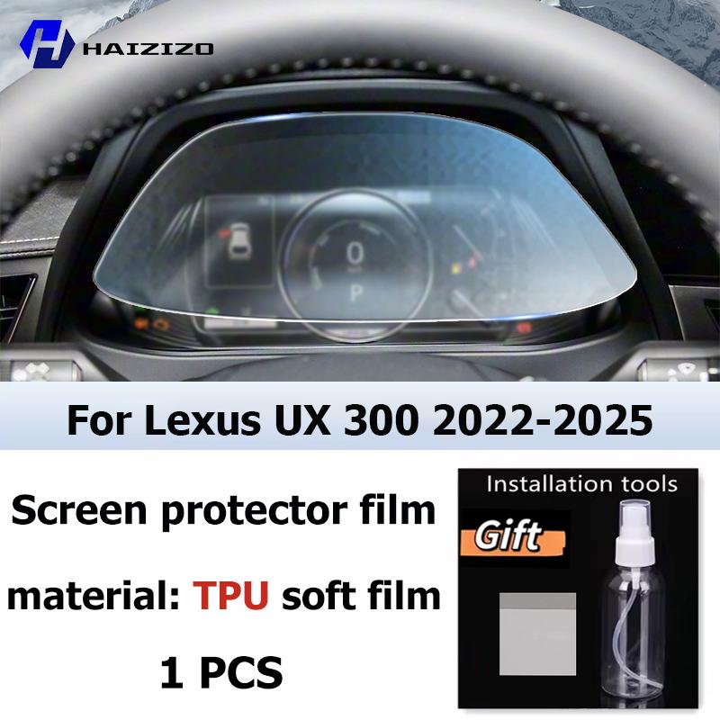 

For Lexus UX 300 -2025 Car interior Matte Screen Protector console GPS Navigation LCD screene TPU film Scratch resistant PPF Right-hand drive