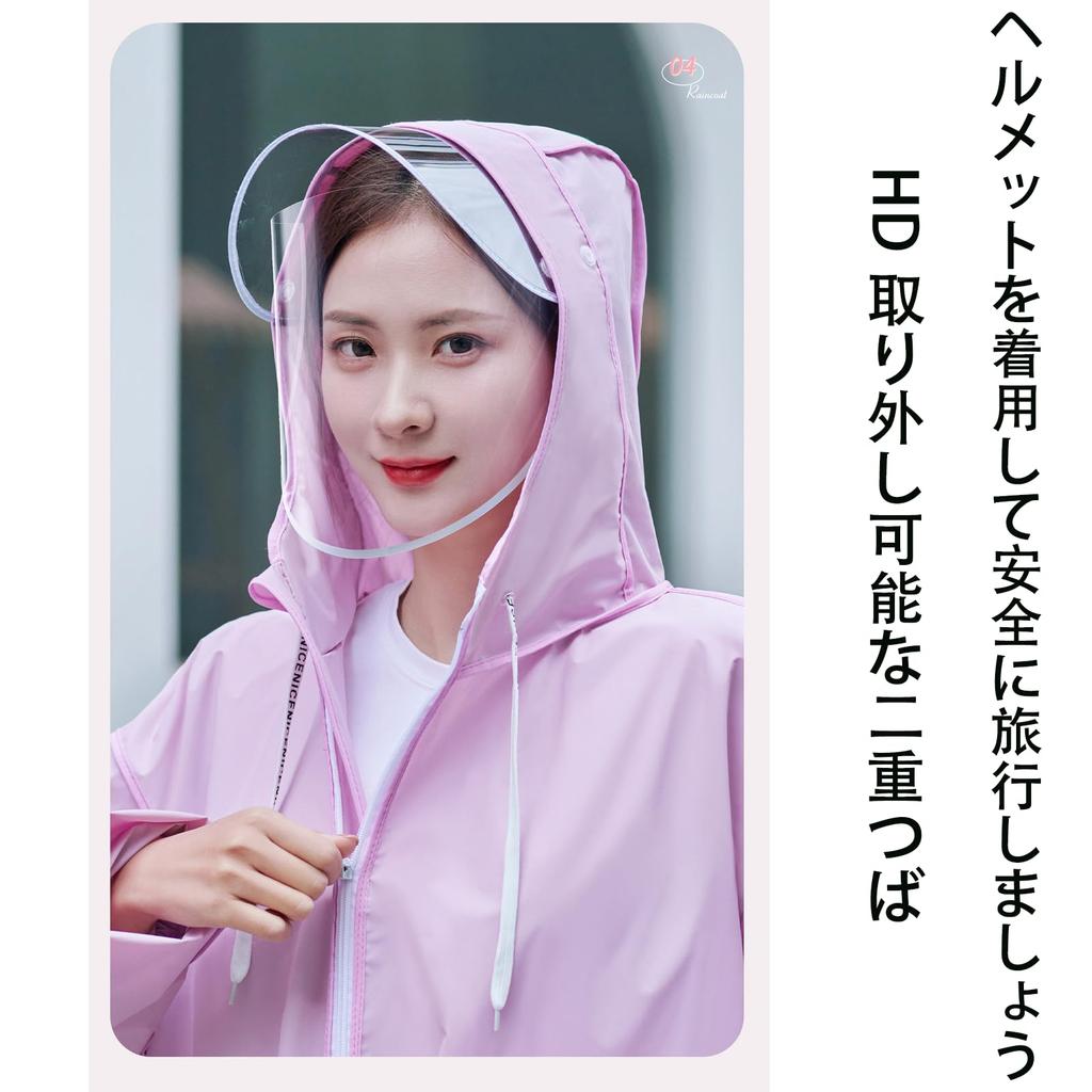 Regenmantel für Männer und Frauen Regen Ultra Rucksack und Perfekt für Starken Regen und Großen Tag Geschenk [VaTcsAxg] Radfahren, [Doppelvisier, Leichtgewicht] Poncho,