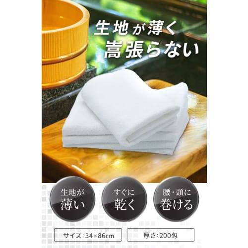 19-inch White Thin Face Towels, Set of 5, 200 Momme, Absorbent, Quick-Drying, 100% Cotton, 86cm Long, Perfect for Washing Your Face, Sauna, Gym, Sport