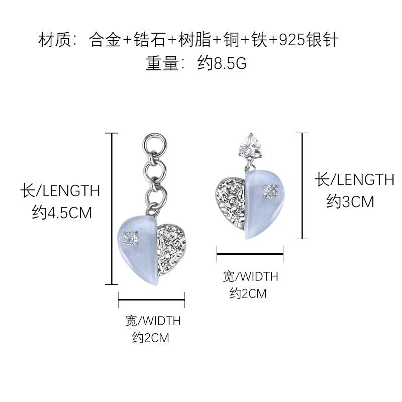 Original 2025 New Blue Metal Love Earrings Unique Temperament Earrings