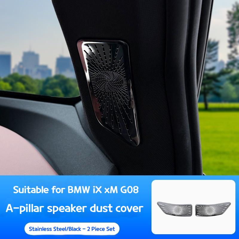 

Для BMW iX G08 2025-2025 модифицированный ВЧ-динамик в стойке A, защитная сетка, XM, пылезащитные автомобильные аксессуары