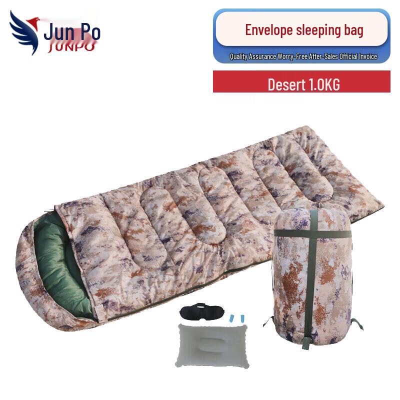 Junpo Camouflage Adult Camping Sleeping Bag