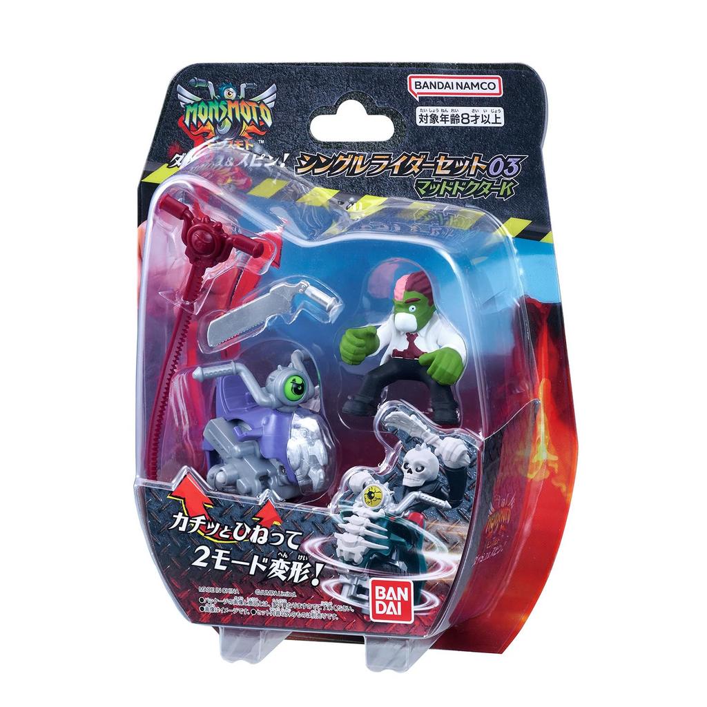 Monsumoto Single Rider Set 03 Mad Doctor K Monsumoto Rider Kirakira Clear [BANDAI] (Bonus ver. 1)