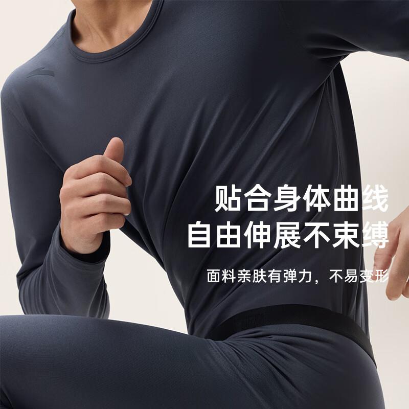 

Anta Men s Warm Core Thermal Underwear Set S