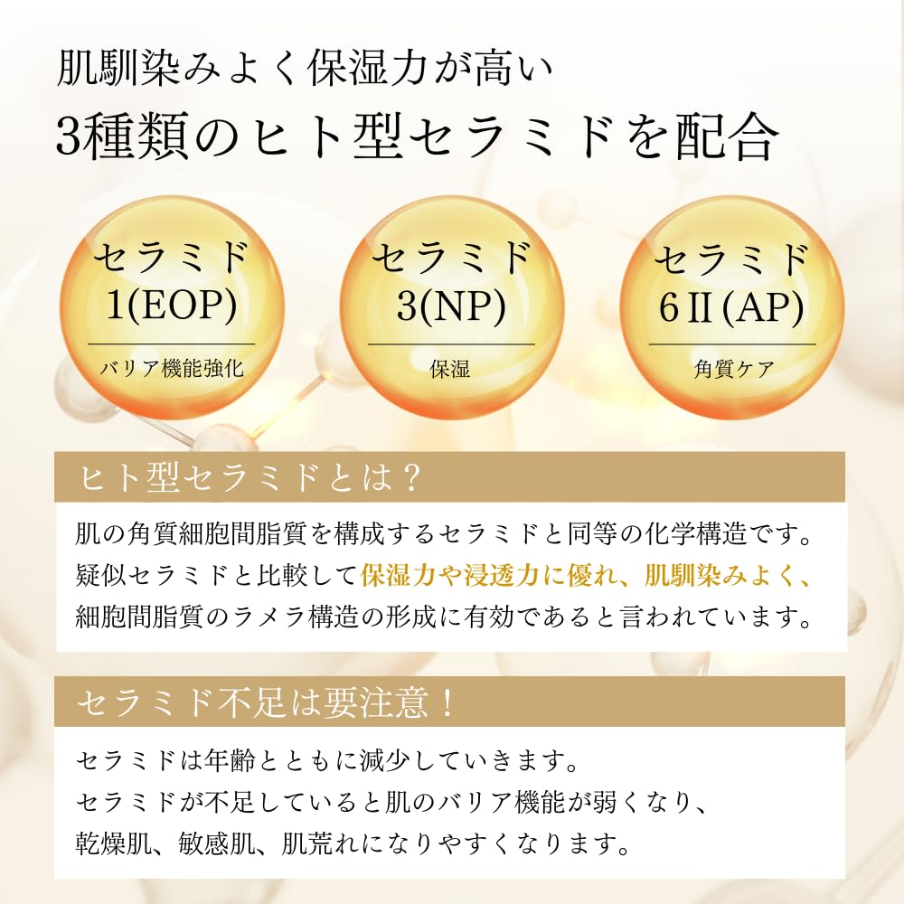 Fukubijin Fermented Serum Power G gentle on sensitive contains 5 vitamins and 3 and moisturizes dry Serum, skin, human-type ceramides, rough, skin.