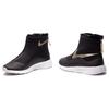 Nike Tanjun Kids' Insulated Boots Kids 922869-008