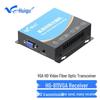 HuiGu HD Video Fiber Optic Extender