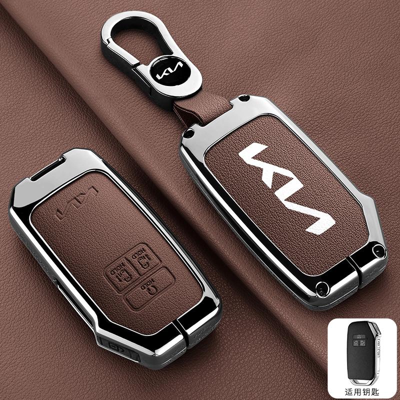 AHQ1 Car Key Case Cover Shell For KN Kia Carnival 2021 2022 Sedona KA4 EX SX LX Fiesta 2023 GT Stinger Ceed CD Cerato Forte 2018 2019