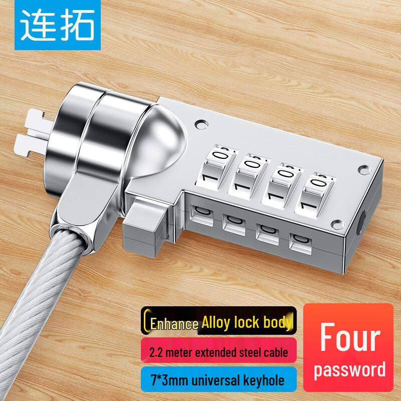 

Універсальний кодовий замок проти крадіжки для ноутбука LianTuo