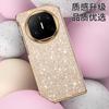 For Huawei Mate X6 Case Slim Shinny PU Leather Electroplating Phone Case Cover For Huawei Mate X5 X6